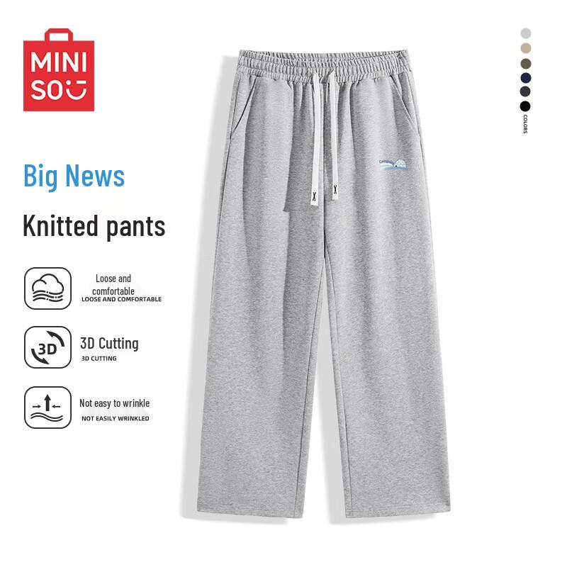 MINISO Men's Straight-Leg Casual Sport Pants