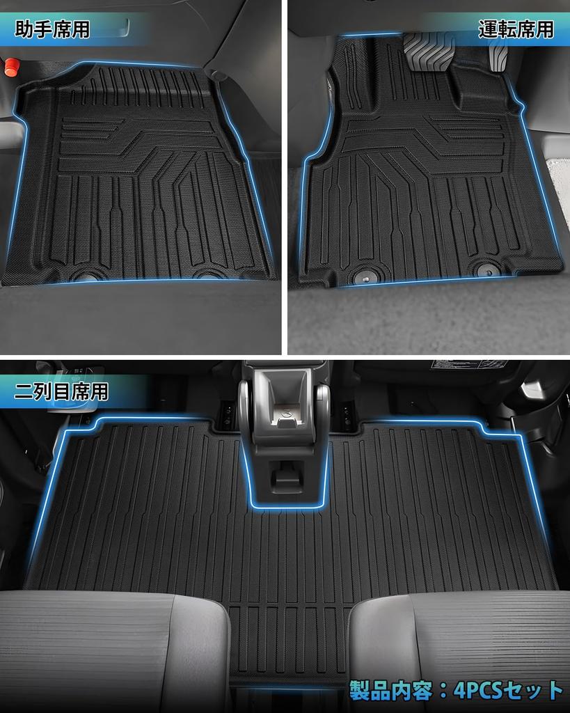 Cartist Koberce do auta, 3D strukturované tvarově přizpůsobené podlahové rohože, Vodotěsné, Materiál TPE, Antibakteriální,