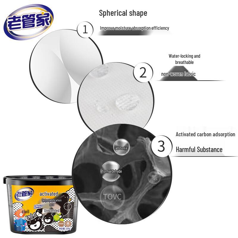 Lao Guanjia Moisture Absorbers and Desiccants