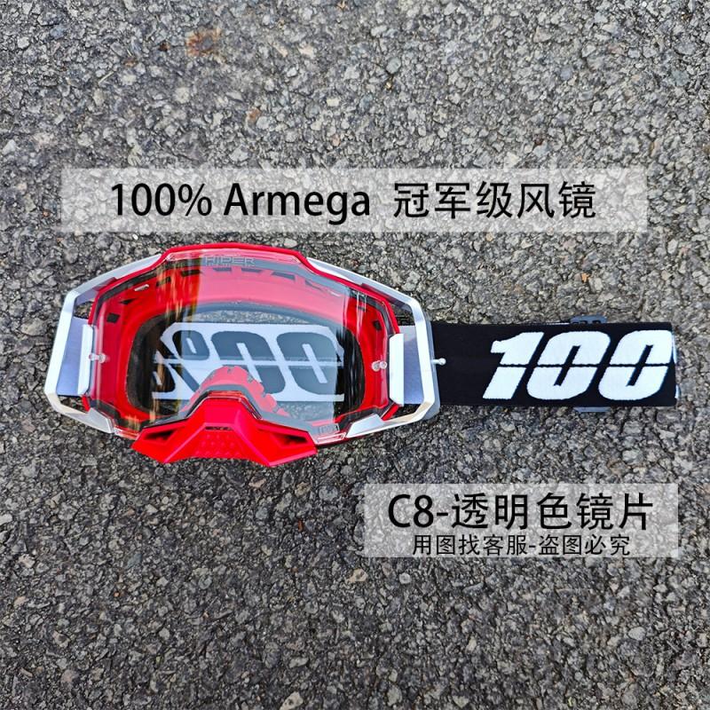 ARMEGA Quick-Change Lens Motorcycle Goggles Off-Road Racing Cycling Outdoor Sports Unisex Protective Eyewear
