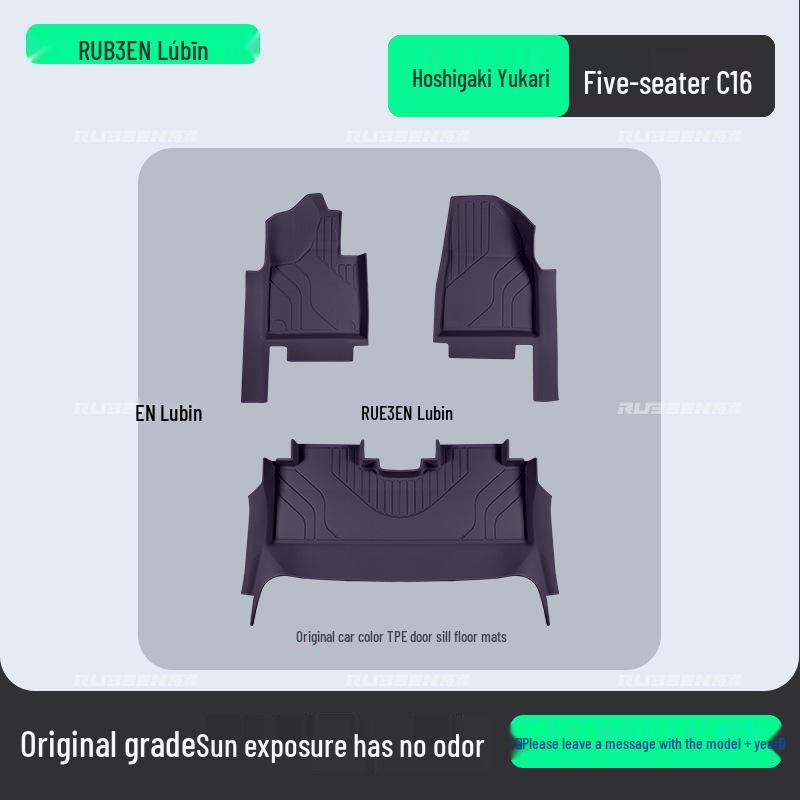 Leapmotor C0/B0/C/C6 TPE Floor Mats & Trunk Mat with Door Sill Protectors