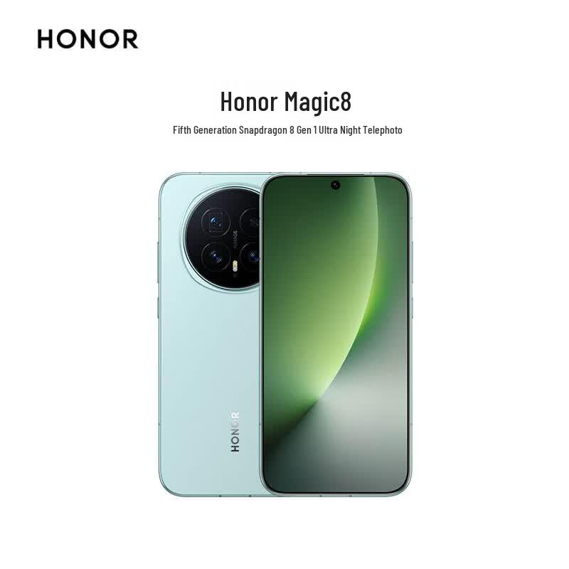 Honor Magic8 5G AI Smartphone (CN Version)
