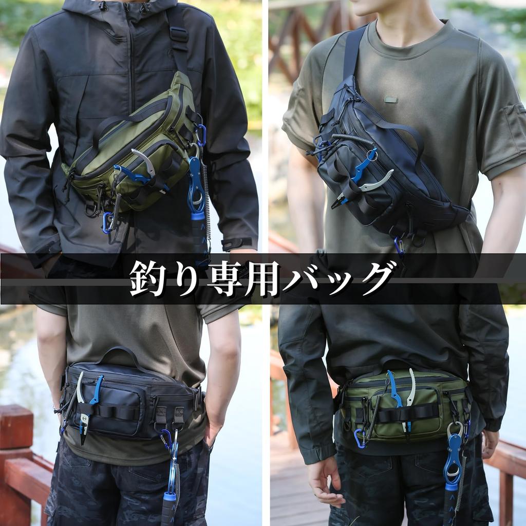 HAKAWAFLY Water-Repellent Fishing Bag, Mountain Stream Bag, Waist Pouch, Multifunctional Shoulder Bag, Small Size, Large Capacity, Body Bag,