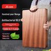 Jingdong Handgefertigte antibakterielle Schneidebrett aus Massivholz