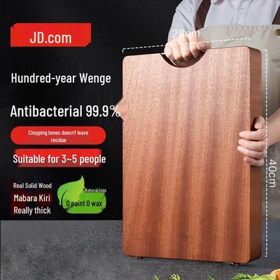 Jingdong Crafted Solid Wood Antibacterial Cutting Board