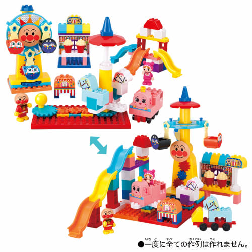BANDAI BlockLabo Block Lab The big Ferris wheel has been transformed! Anpanman spinning amusement park block