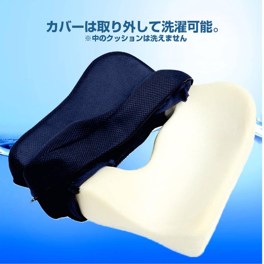 AiS to you Posture Ergo Support Low Resilience 3D 3D Beautiful Distributes Body Reduces Perforated Donut Natural Comes with Memory Foam Ergo Cushion