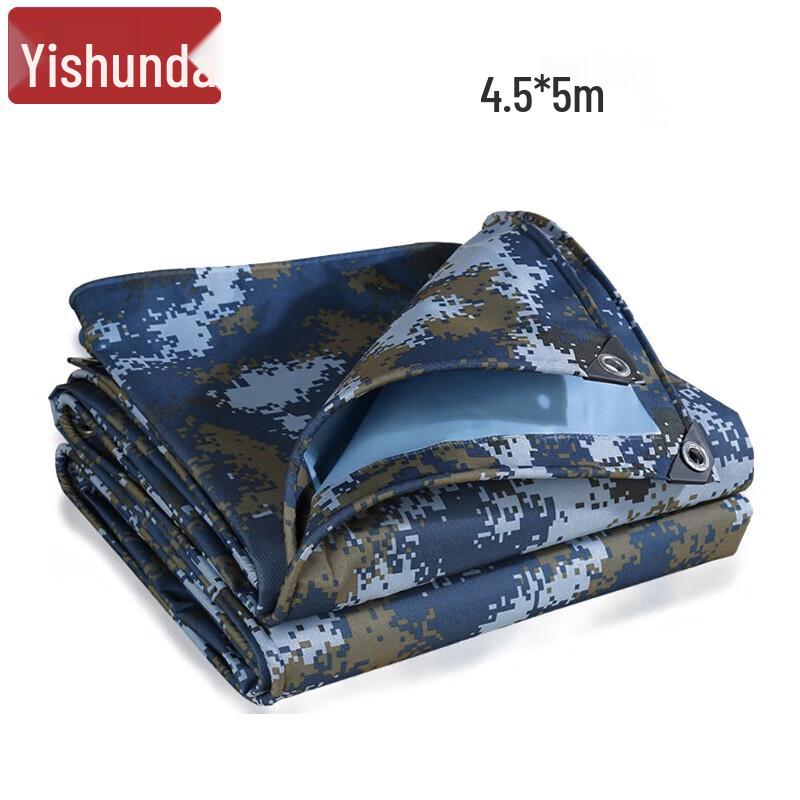 YiShunDa Heavy-Duty Camouflage Waterproof Tarp