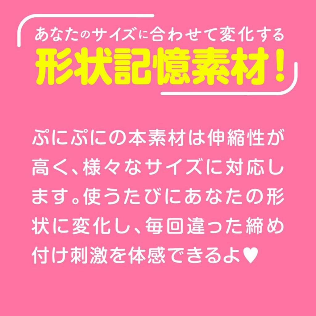 EXE Puniana DX Onahole Adult Goods