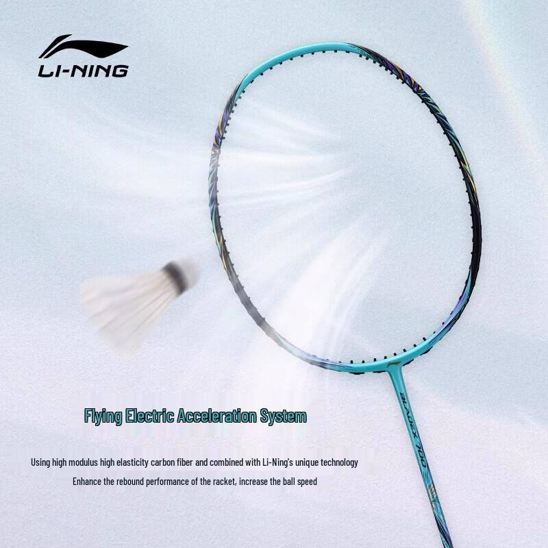 Li-Ning Fengying Series Professional Badminton Racket