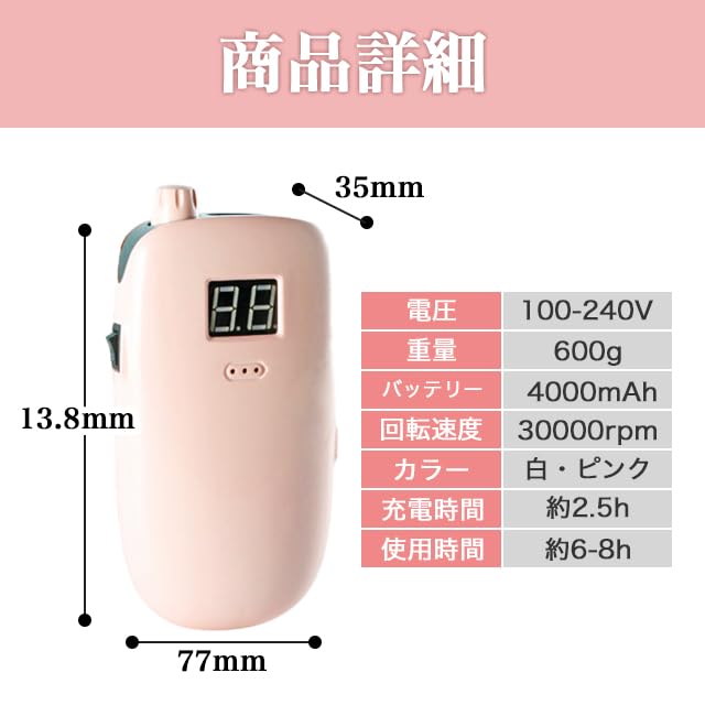 The Dots Nail Machine Nail Machine Professional Electric Nail Machine Electric Nail Machine Kit Bit Nail Off Machine Cordless Nail Drill Electric Nail
