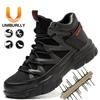Fly-woven Labor Insurance Shoes Men's Anti-smashing and Puncture-proof Steel Bag Head Safety Shoes Breathable and Lightweight Protective Work Shoes