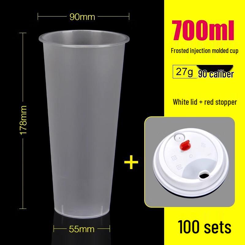 Sheng Bi Lai 700ml Frosted Disposable Plastic Cups with White Lids