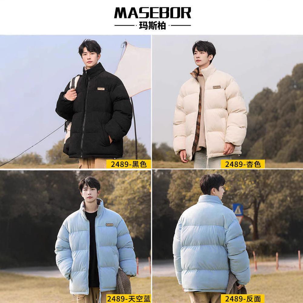 Double-sided wear stand-up collar plaid cotton clothes men's autumn and winter thickened thermal cotton jacket bread clothes cotton clothes