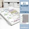 Cornell B5 Loose Leaf Notebook Horizontal Line For School Students