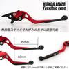 H241 Black/Red Honda Brake Clutch Lever 6 Adjustable Telescopic Fit Monkey 125 GROM 400X CBR400R CL250 etc