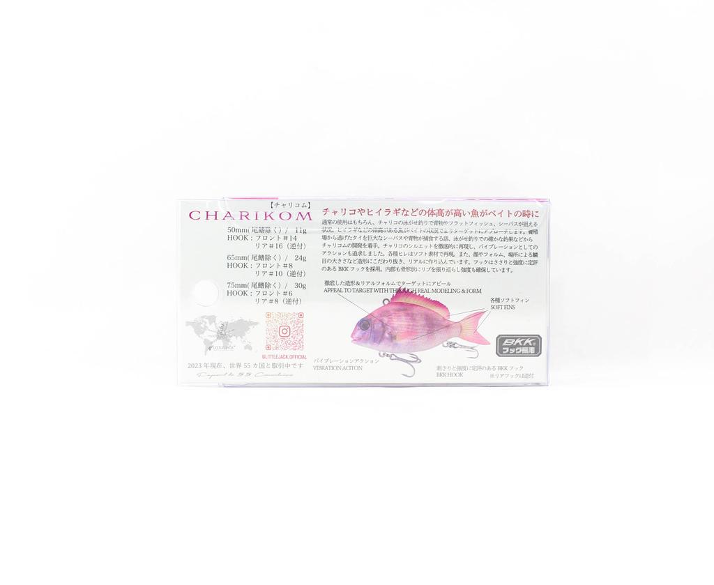 Little Jack Charikom 50mm 11 Grams Sinking Lure 03 (3596)