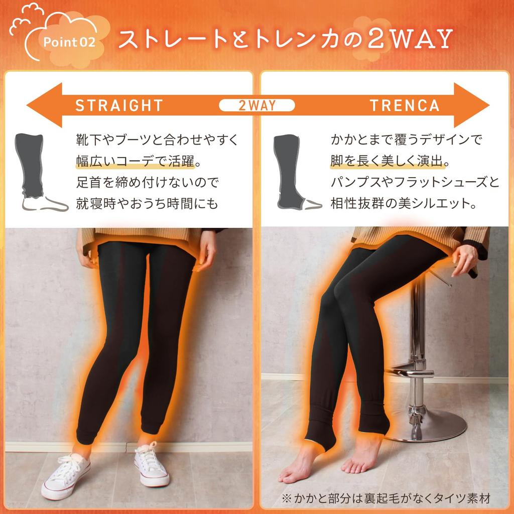 1200 Thermal Winter [KJ] Kotatsu-like Leggings, Fleece-lined, Tights, Warmth-enhancing, Denier, Underwear, Bottoms,