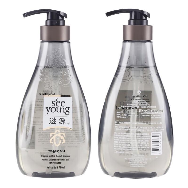 Ziyuan Salicylic Acid Oil Control Anti-Dandruff Shampoo