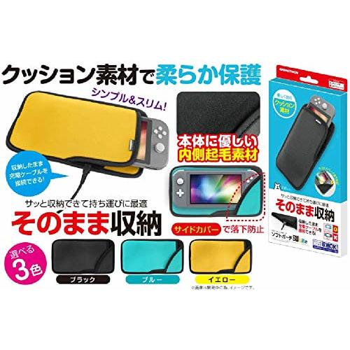 Körperaufbewahrungstasche für Nintendo Switch Lite "Soft Pouch SW Lite Gelb" - Switch