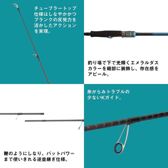 Daiwa Emeraldas X 79L-S J Eging Rod, Black
