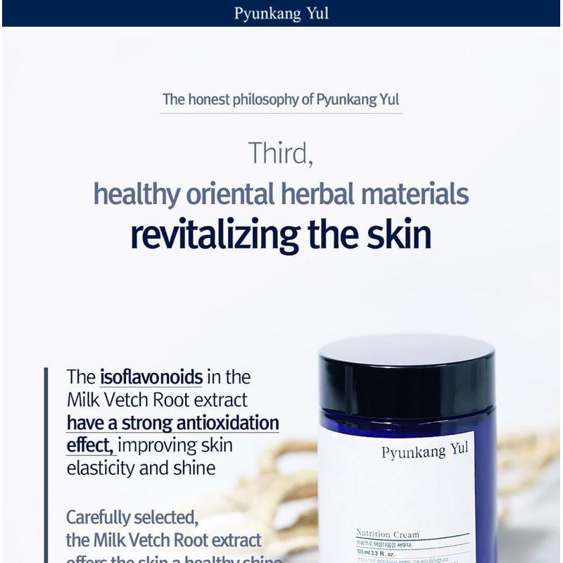 Pyunkang Yul - Nutrition Cream