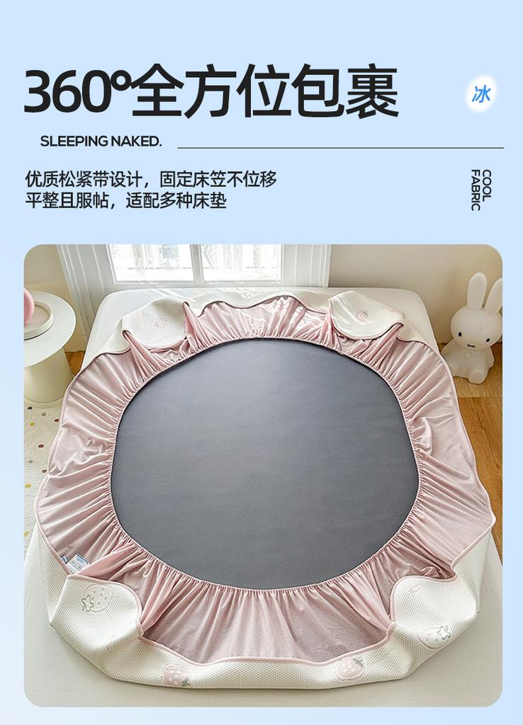 Sleeping Grid (with Packaging) A-class Cartoon Super Cool Feeling Small Fresh Ice Bean PE Cool Feeling Mat Three Piece Set