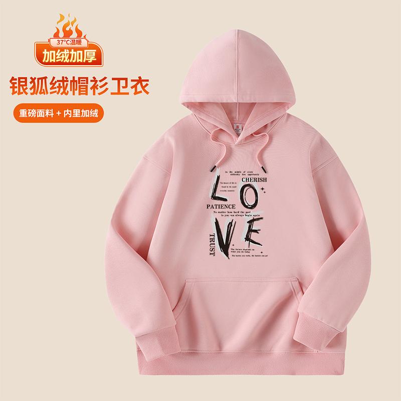 Autumn And Winter Unisex Hooded Sports Casual Hoodie Top Long Sleeved Hoodie Fashionable Men's Clothing