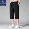 Tucano Men's Summer Ice Silk Cropped Casual Pants