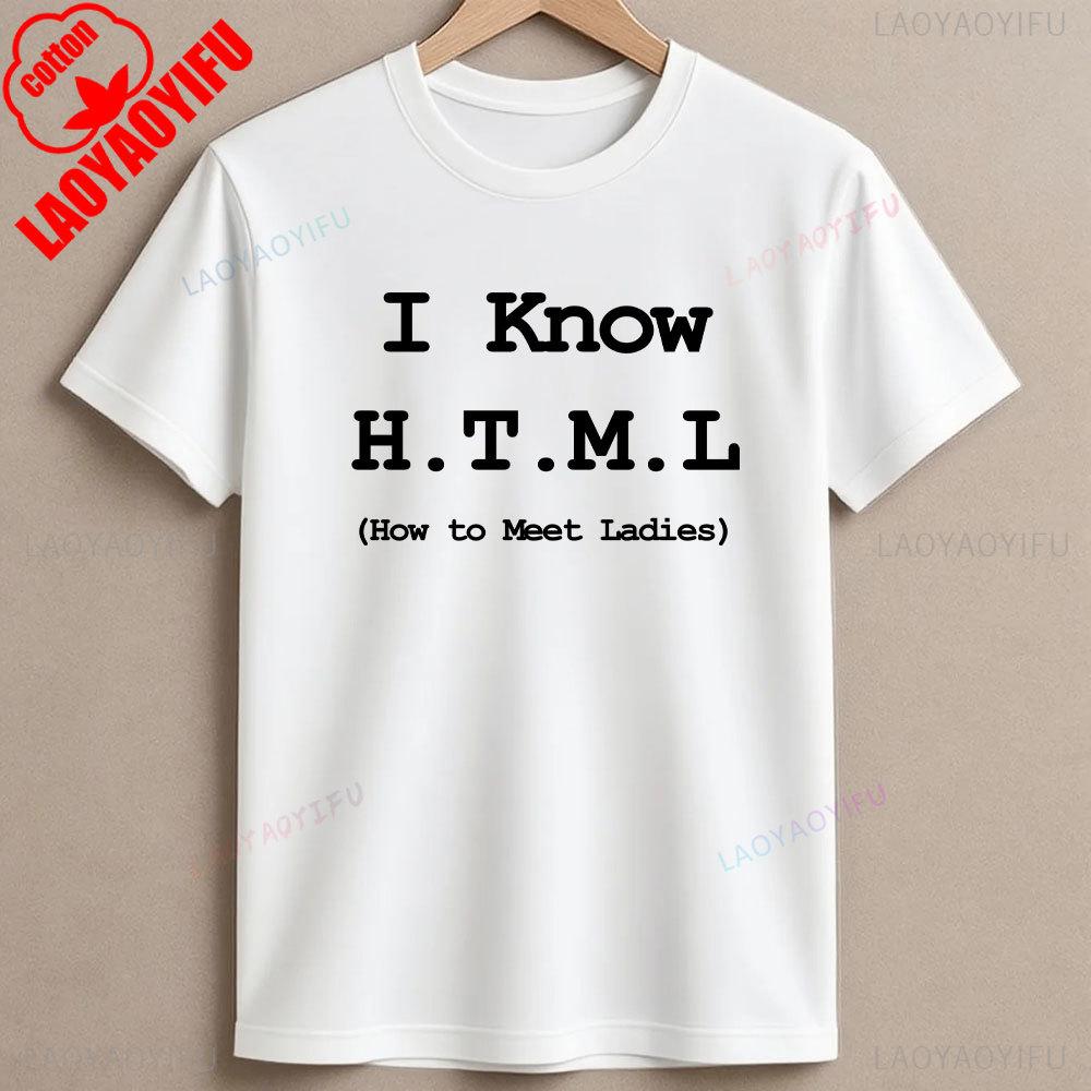 I Know HTML How To Meet Ladies Programmer Funny Tee Geek Joke Man Clothing TShirt Hipster Streetwear Casual Summer Fashion Tees S