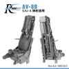 Rokit Studios McDonnell Douglas Harrier II Ejection Seat UMa Plastic Model Parts RKS480302 1/48 AV-8B SJU-4 (for Models) (Airplane)