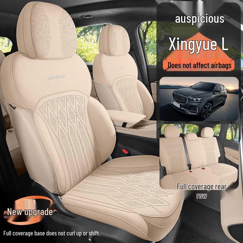 Geely Xingyue L Car Seat Cushion: Suede Half Cover, Compatible with 25 Models, All-Season, Five-Seat