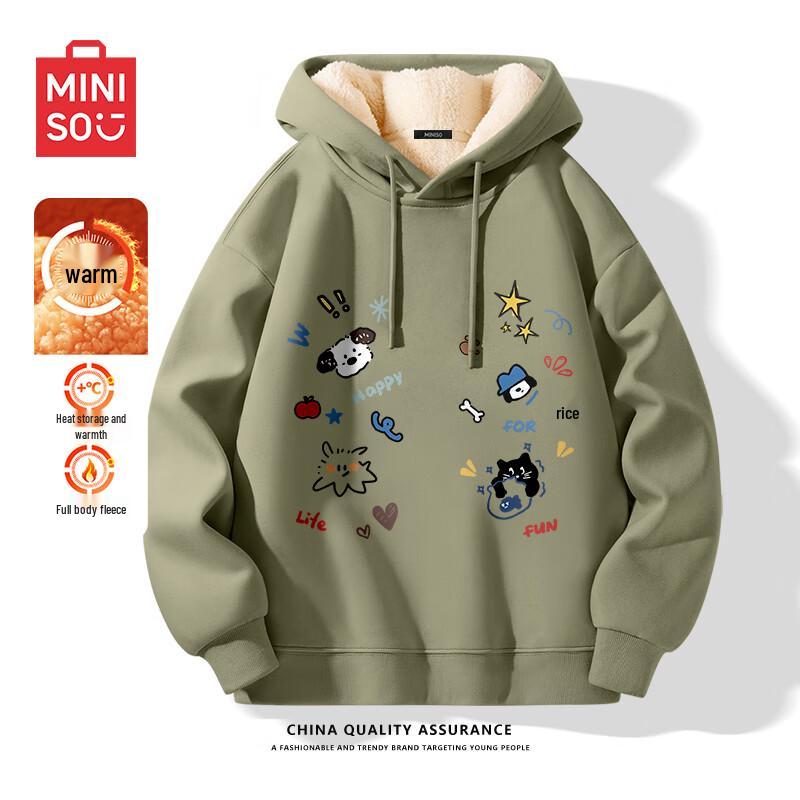 Miniso Men's Lamb Fleece Lined Hooded Sweatshirt
