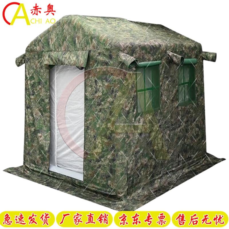 Chiao Inflatable Command Tent