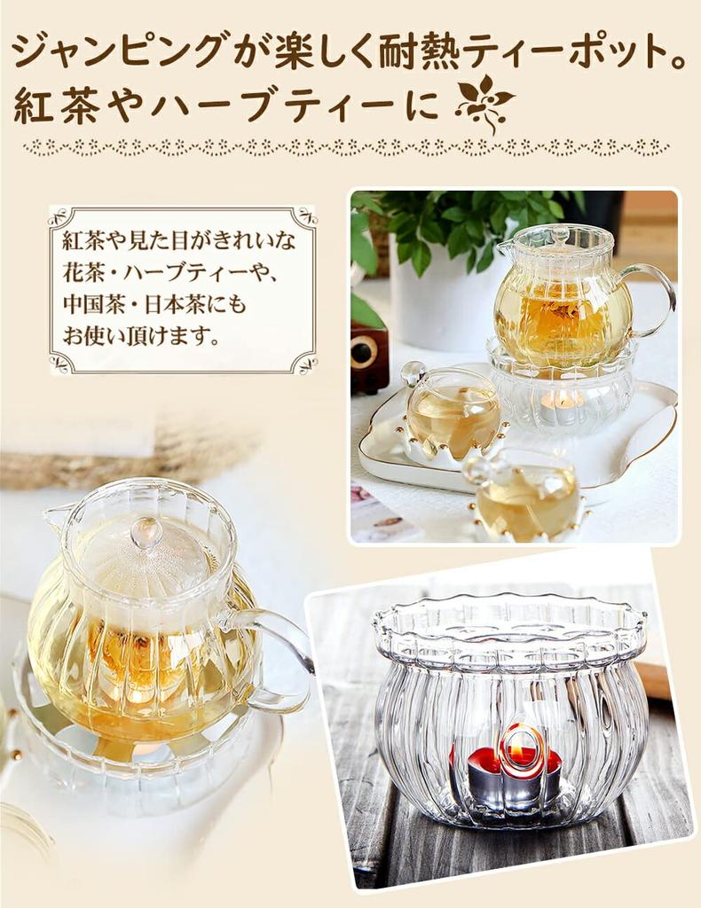 IwaiLoft Soothing Heat-Resistant Glass Teapot with Strainer, Tea for Two, Glass Teapot for Black Tea, Fruit, Leaf, Flower, and Craft Teas, Half