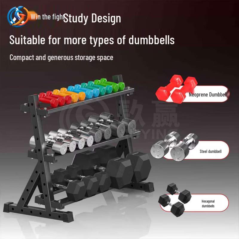 Three-Tier Dumbbell Rack