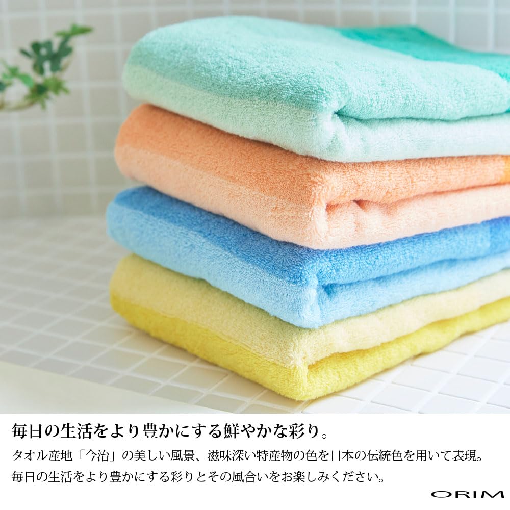 ORIM Imabari Beautiful and Haruka Bath Towel, Long-Lasting, (Iyo Orange, Towel)