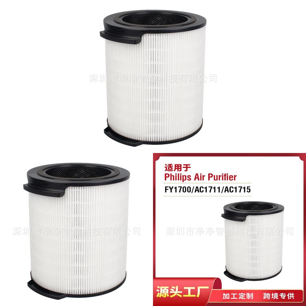 Air Purifier Replacement Filter For Fy1700 Ac1715 With Hepa Technology For Room Freshening