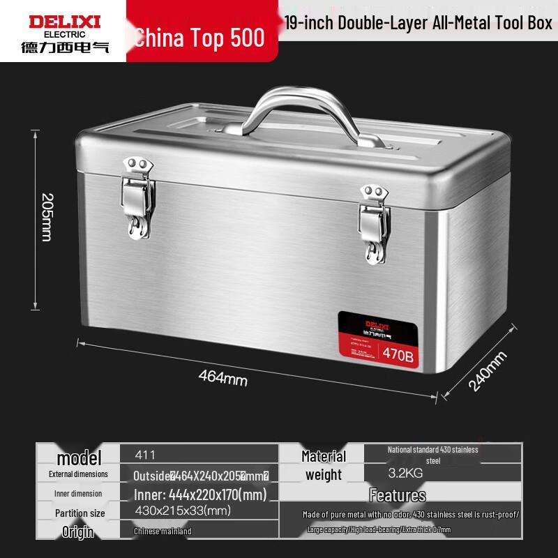 DELIXI ELECTRIC Stainless Steel Portable Toolbox
