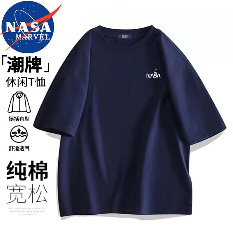 NASA Marvel Unisex Loose Fit Crewneck Cotton T-Shirt