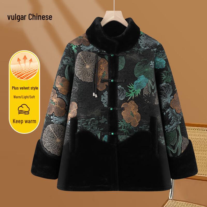 Elegant Chinese Style Padded Jacket for Senior Women