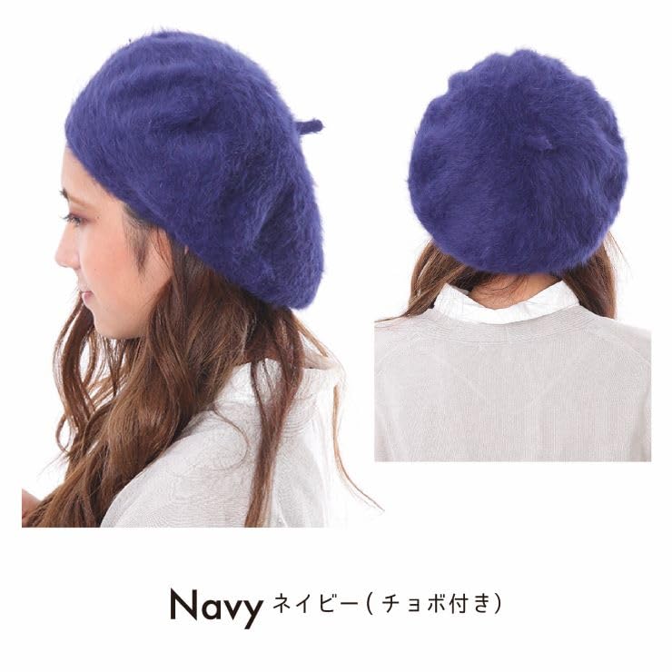 Beret Knit Angora Touch Soft Beret Numbered Set of Navy and Khaki with [TRAX SHOP] Women's Autumn/Winter Hat, Hat, (JP, Sizes, 56.0 Cm, 58.0 Cm,