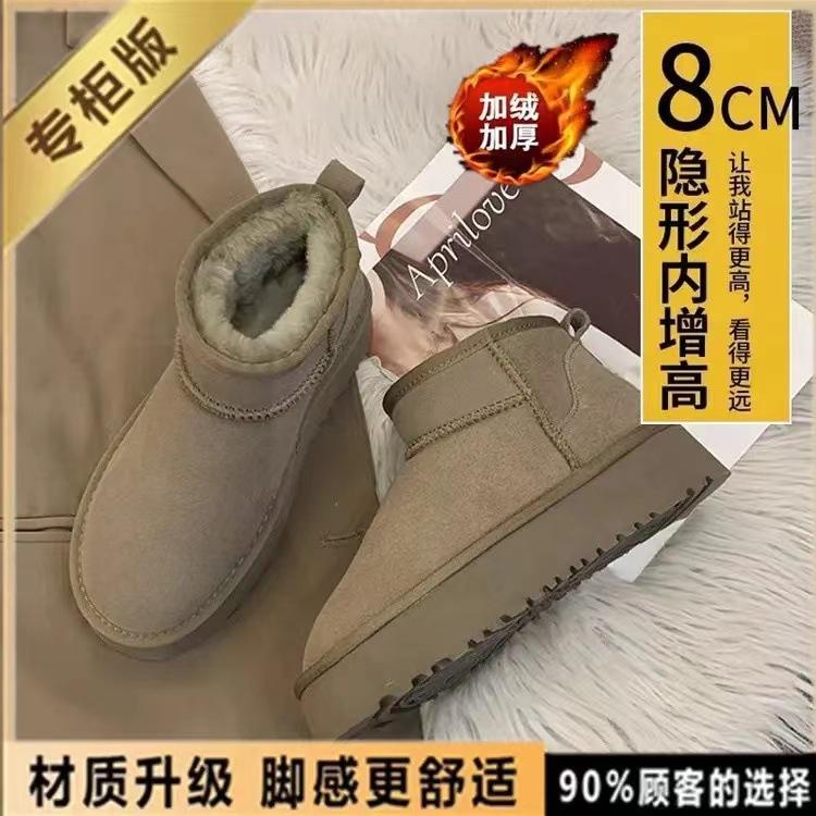Small thick-soled inner heightening thickened snow boots winter new velvet short boots trendy cotton shoes