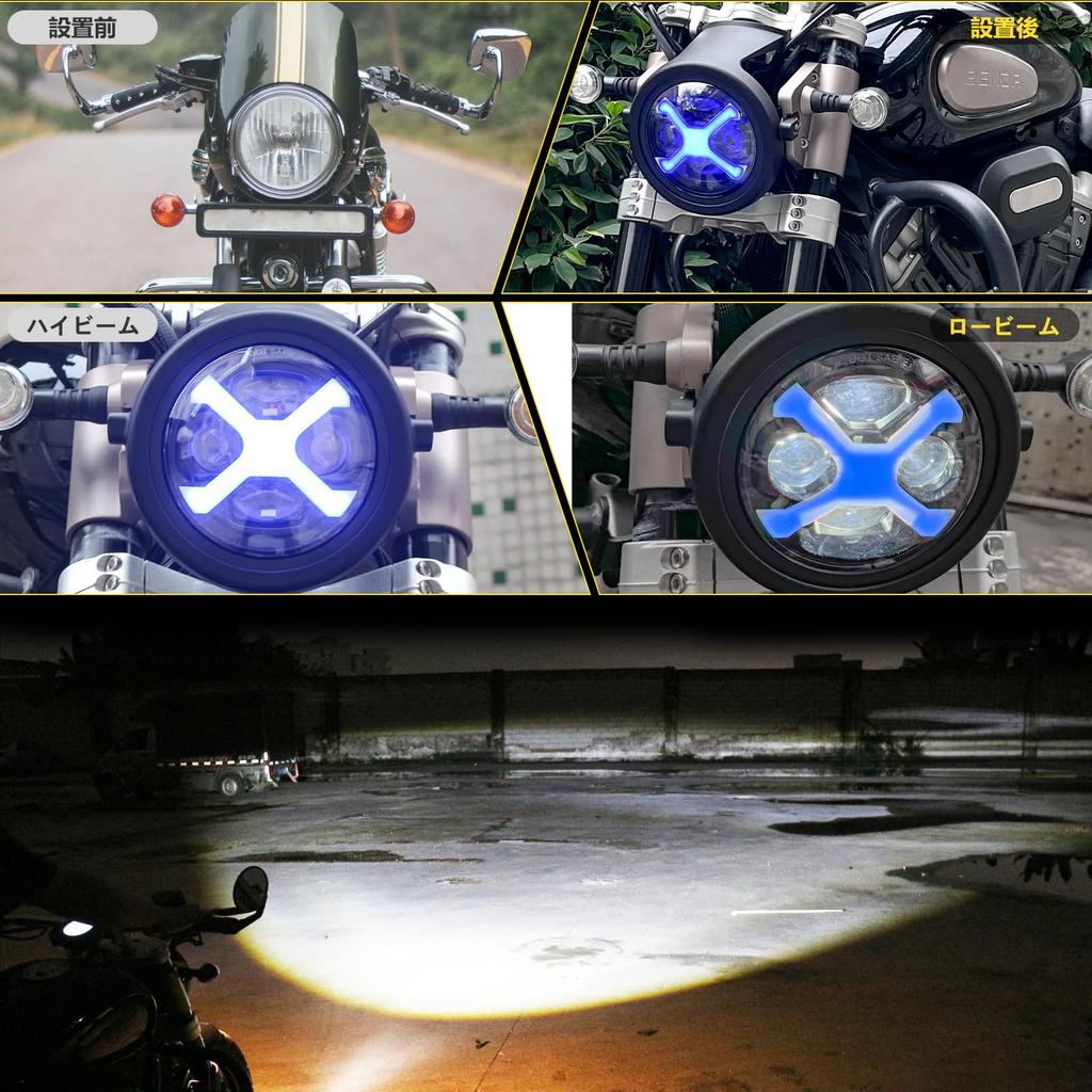 Motikvansled Motorcycle Headlight LED 5.75" 60W X-Type Motorcycle Headlight with Universal Housing & Bracket