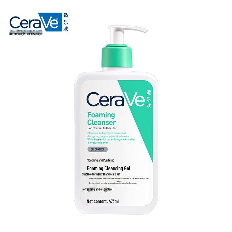 

CeraVe Amino Acid Foaming Cleanser