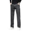 Straight-leg Jeans for Men, Autumn and Winter Retro Jeans for Men, Loose Straight-leg Autumn Pants for Men, Versatile Wide-leg Trousers