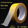 Buki High-Viscosity Double-Sided Tape for Carpet, Wedding, Exhibition, Household Use