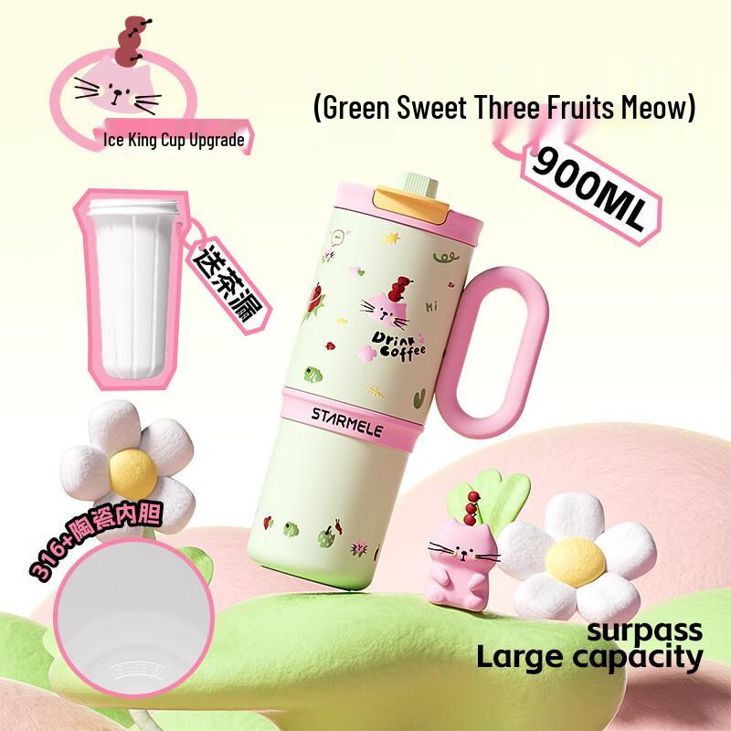 QINGTIAN Sanguo Cat 900ML Double-Drink Insulated Tumbler