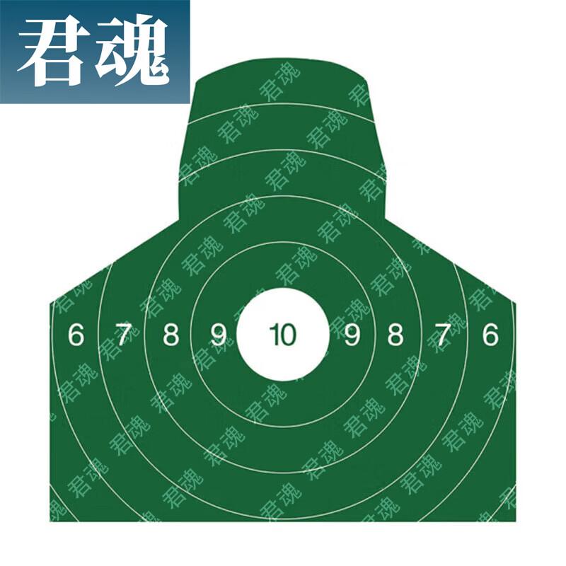 Junhun 50x50cm Chest Ring Target Paper