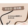 MENOW - 2 In 1 Smooth Eyeliner & Remover Pen - 2 Colours
